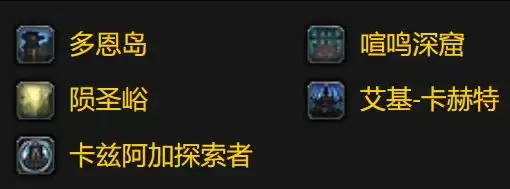 魔兽世界探索世界之魂成就攻略