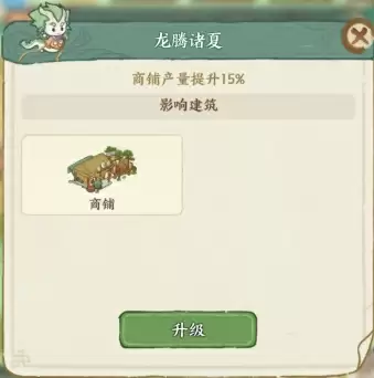 《华夏绘世录》铜钱收益最大化进阶攻略