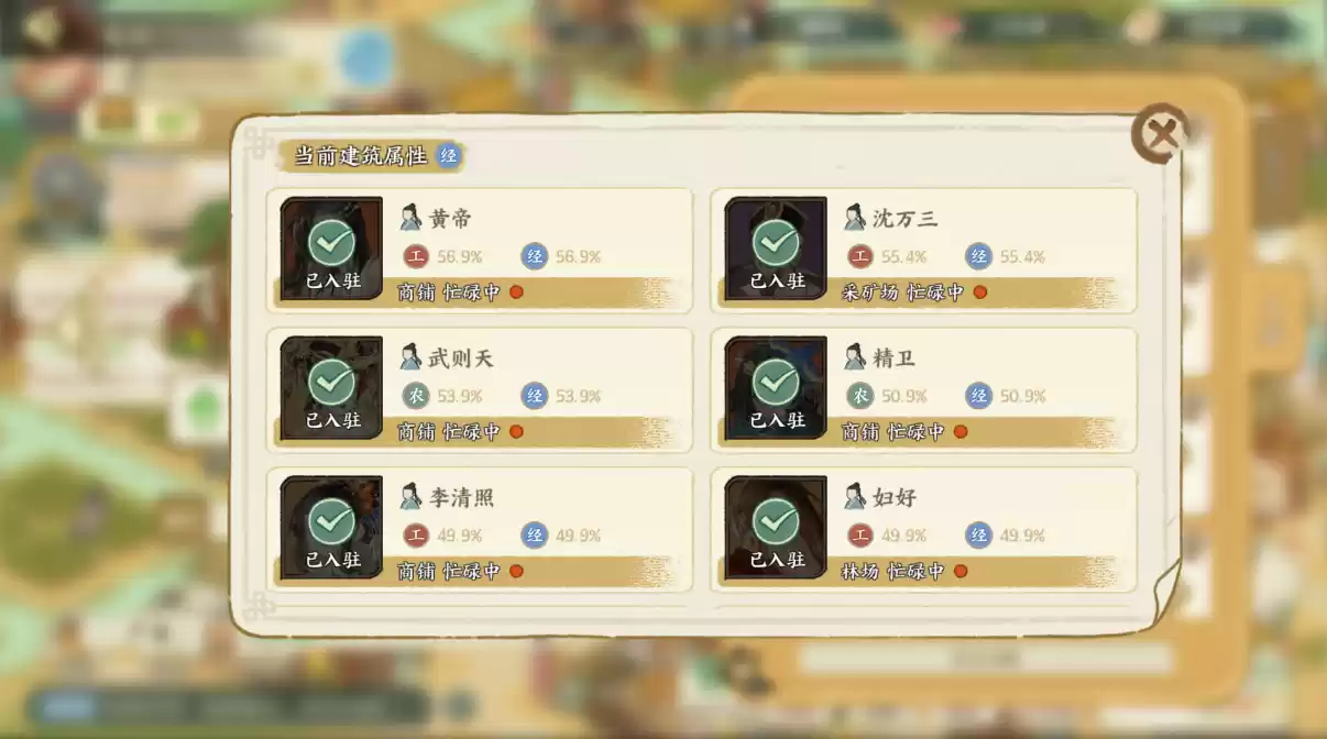 《华夏绘世录》铜钱收益最大化进阶攻略