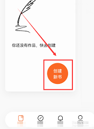 作品分类选择