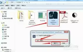 Lightroom软件界面示意图