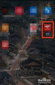 农场主界面