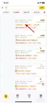 美团评价界面示意图