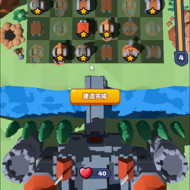 《合塔大作战》新手游戏机制讲解