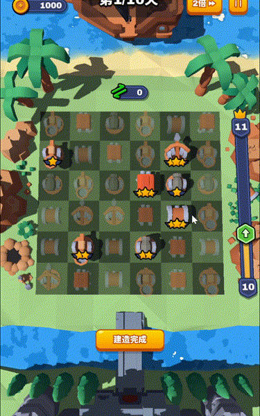 《合塔大作战》新手游戏机制讲解