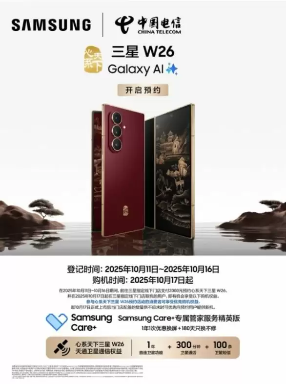 传承十八载辉煌