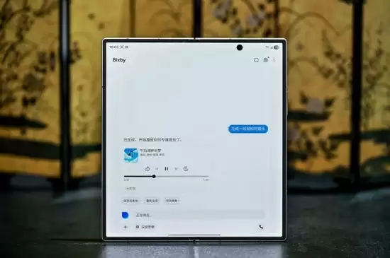 风雅相传 器度不凡 心系天下三星 W26 震撼发布