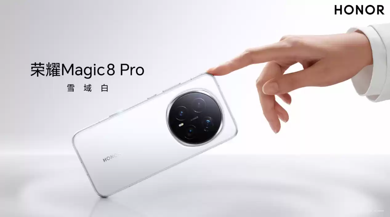 荣耀阿尔法旗舰店上《新闻联播》：AI + 首发经济打造消费新样本，Magic8 超前体验引关注