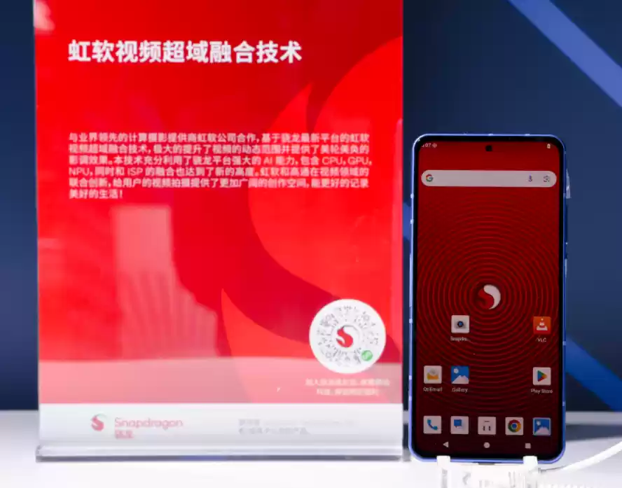 从 5G-A 到 AI 智能体:高通与中国移动深化合作,加速终端智能落地