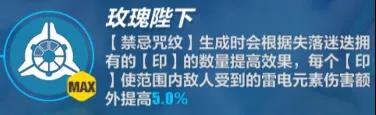 崩坏3失落迷迭技能详解