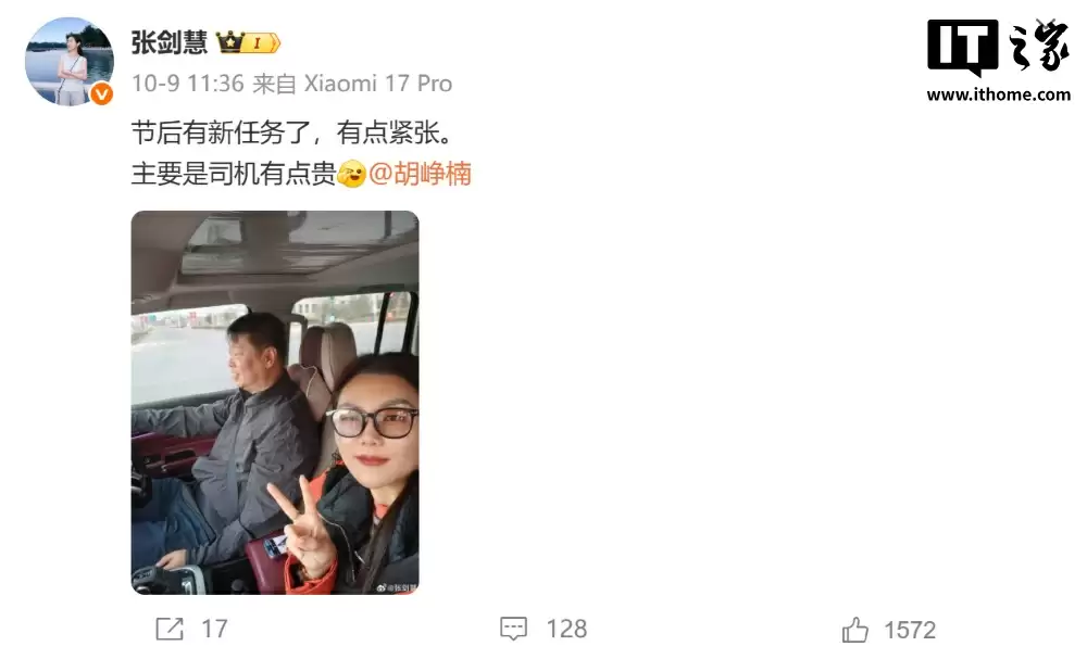 雷军亲赴新疆测试？小米第三款车 YU9 多张实车谍照曝光