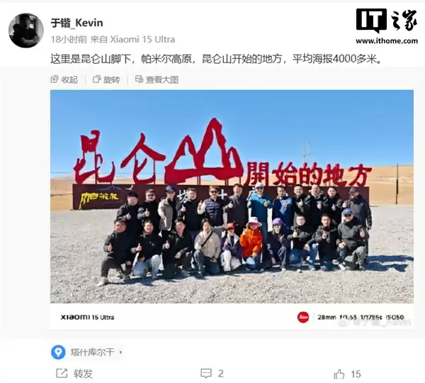 雷军亲赴新疆测试？小米第三款车 YU9 多张实车谍照曝光