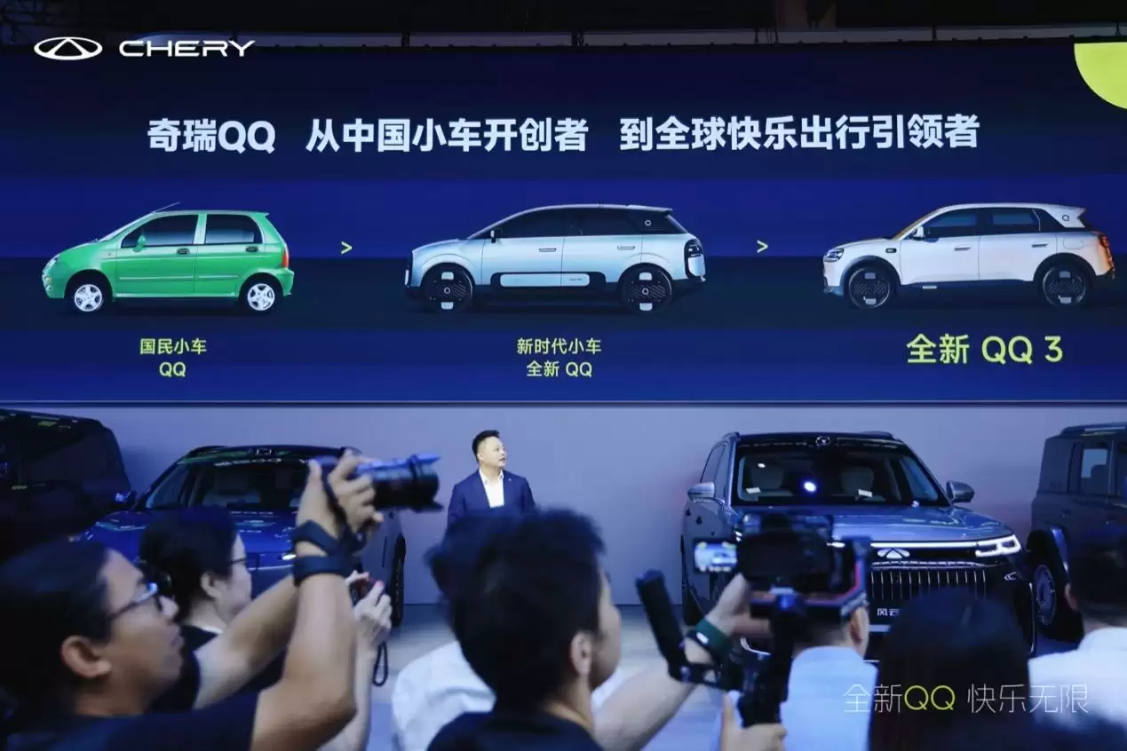 全新奇瑞QQ3前脸设计