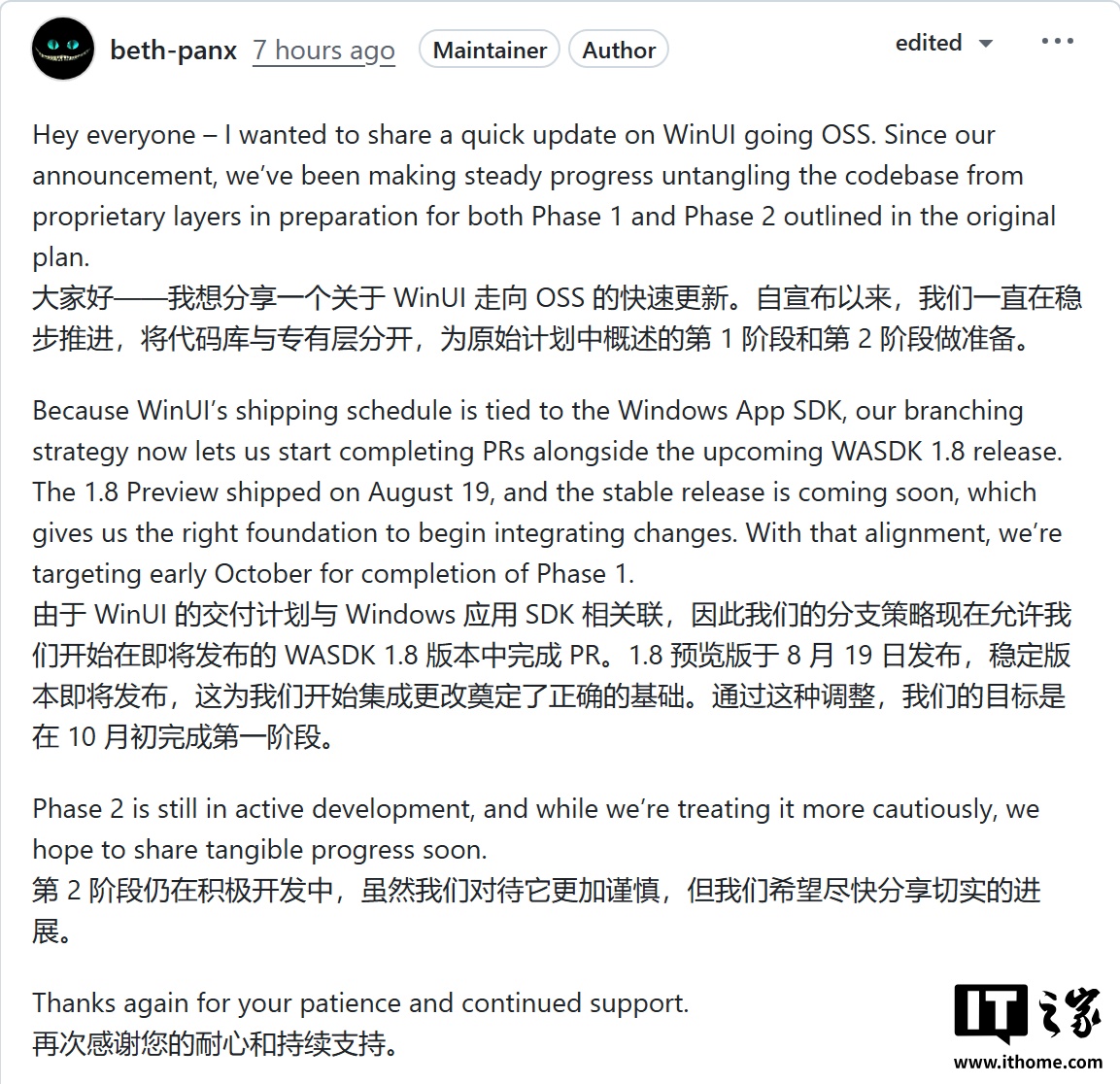 WinUI架构示意图