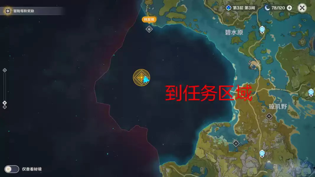 原神理水叠山真君在哪