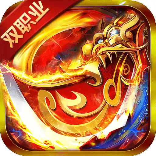 武林争霸折扣服