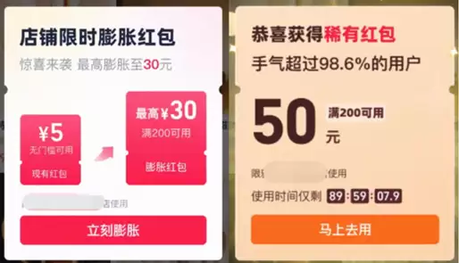 天猫双11升级店铺限时红包：投入超10亿与优质商家共投，新增膨胀红包等玩法