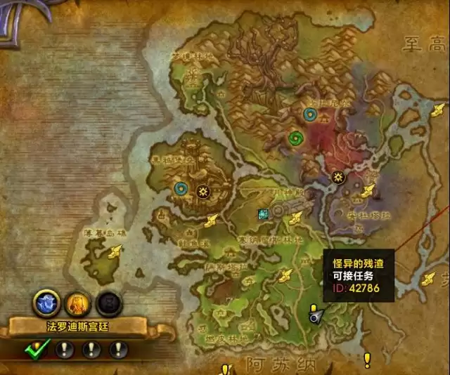 魔兽世界军团再临remix怪异的残渣任务在哪接