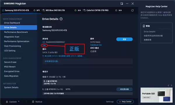 捡漏固态硬盘翻车！不贪便宜只是基本操作