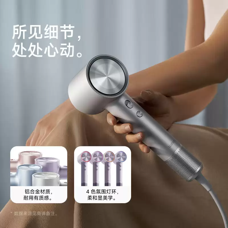 徕芬推出