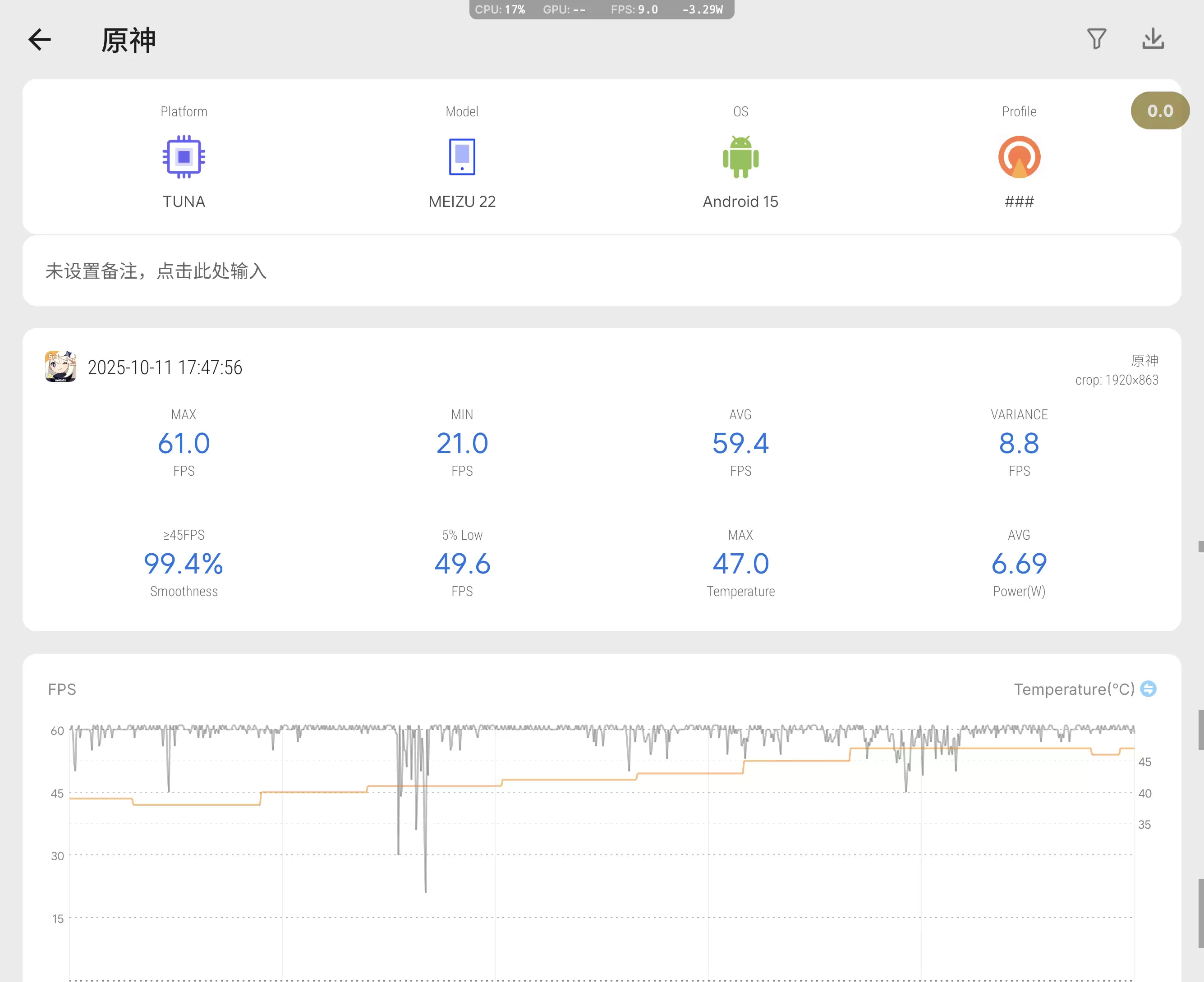 \ S51011-18035969_com.omarea.vtools.webp