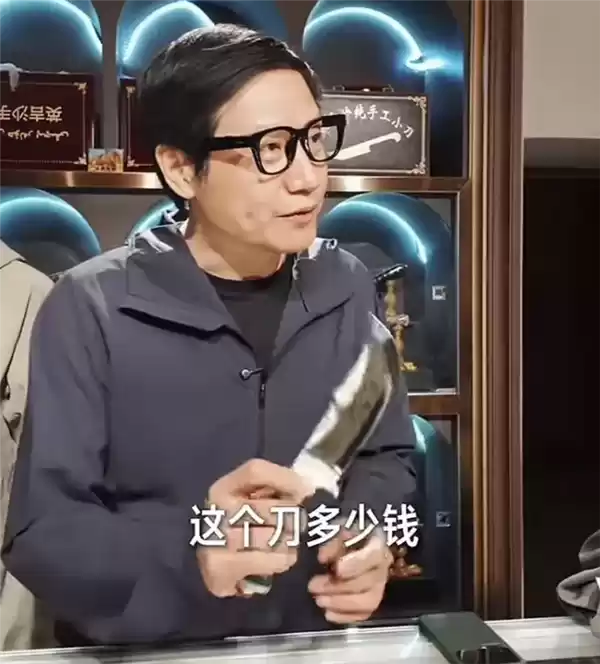 雷军被8000元小刀价格惊到了:没舍得买