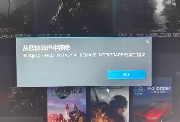 8块钱买黑神话!这些“Steam入库”藏了多少猫腻