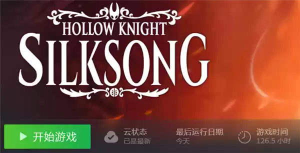 8块钱买黑神话!这些“Steam入库”藏了多少猫腻