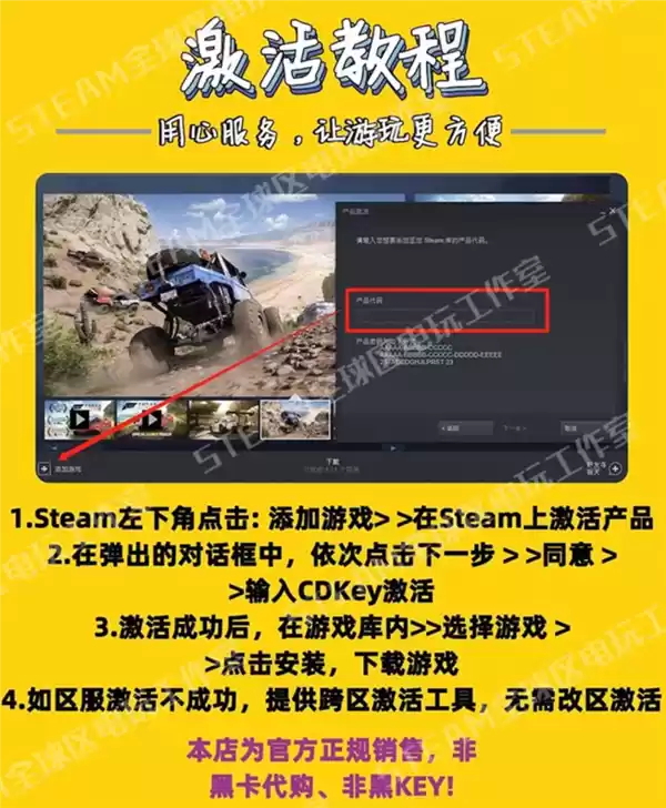 8块钱买黑神话!这些“Steam入库”藏了多少猫腻