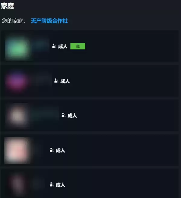 8块钱买黑神话!这些“Steam入库”藏了多少猫腻