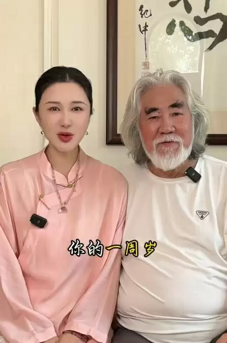 74岁张纪中为1岁女儿庆生遭网友围攻