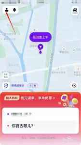行程路线设置示意图