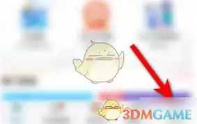 移动掌上营业厅会员领取界面