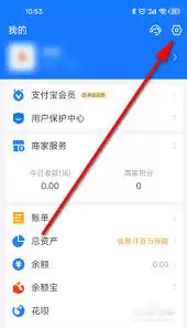 iPhone深色模式设置