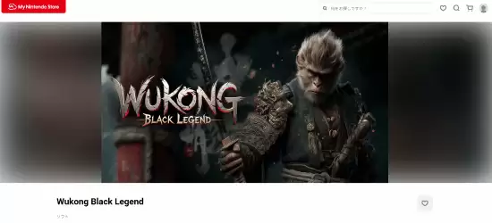 黑神话：悟空疑似被蹭热度，Switch惊现同名游戏引争议