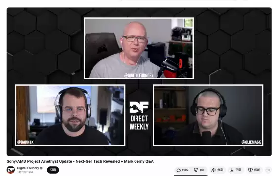索尼携手AMD推进紫水晶计划:2028年或将发布革命性PS6主机