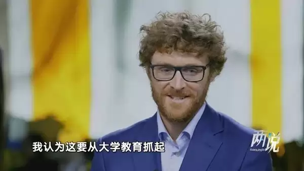 全球变局下的中国青年科技创新