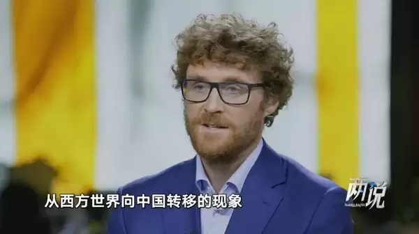 全球变局下的中国青年科技创新