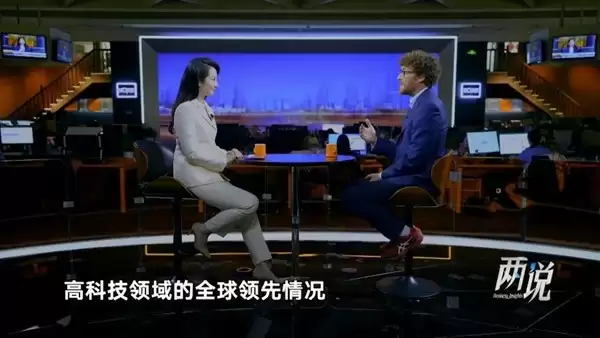 全球变局下的中国青年科技创新