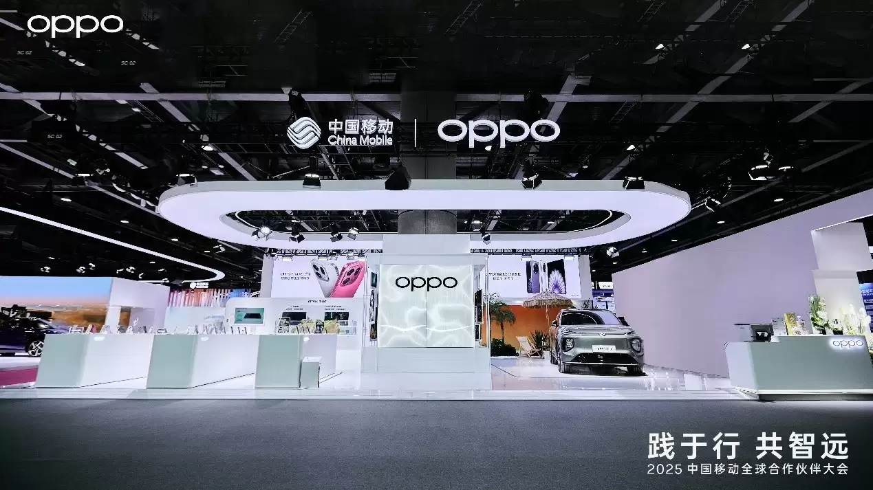从山海通信到智慧出行:OPPO携多项技术创新亮相中国移动全球合作伙伴大会