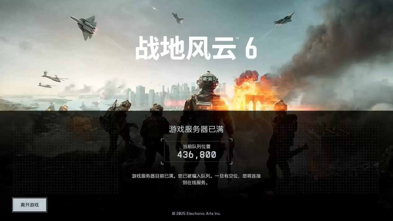 《战地6》:我打《三角洲行动》吗?