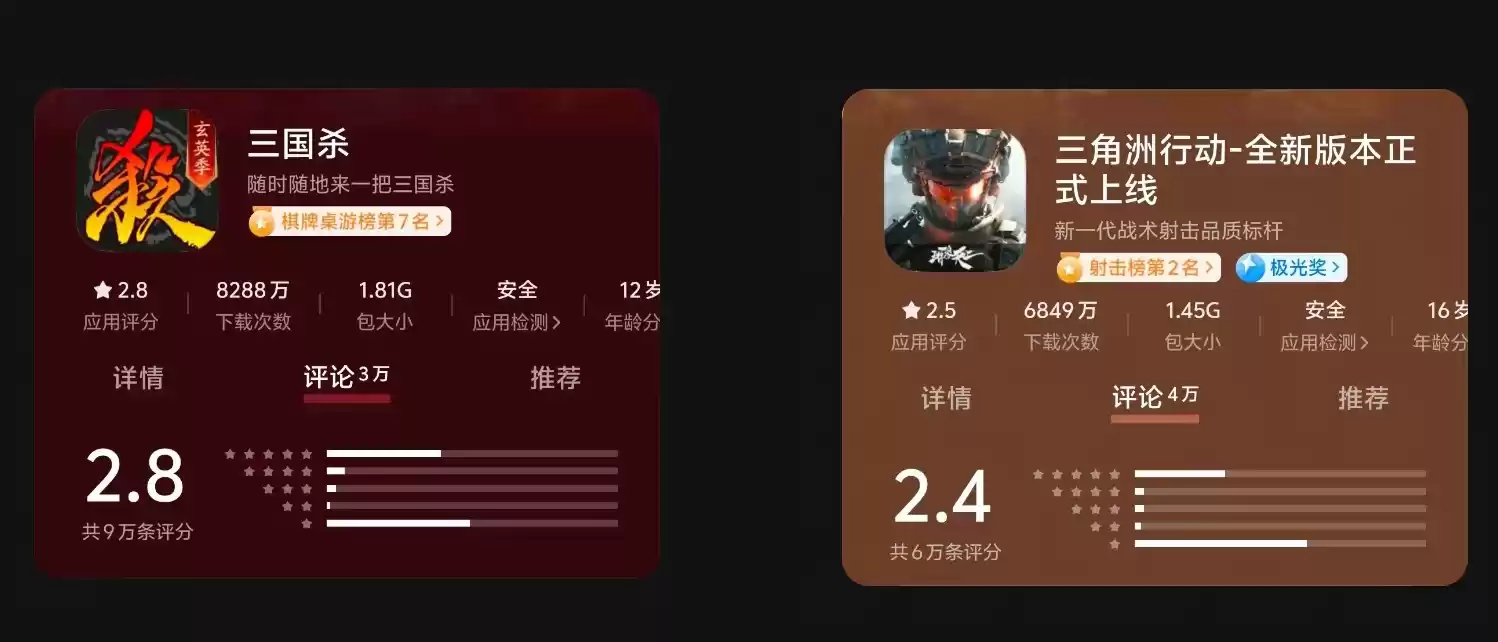 《战地6》:我打《三角洲行动》吗?