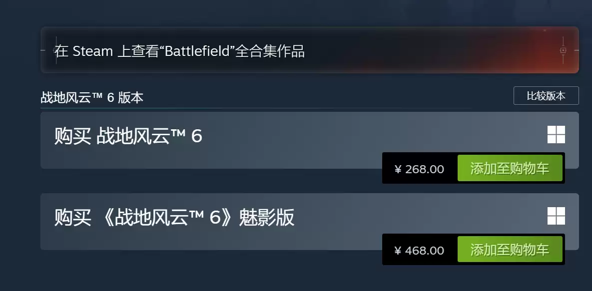 《战地6》:我打《三角洲行动》吗?