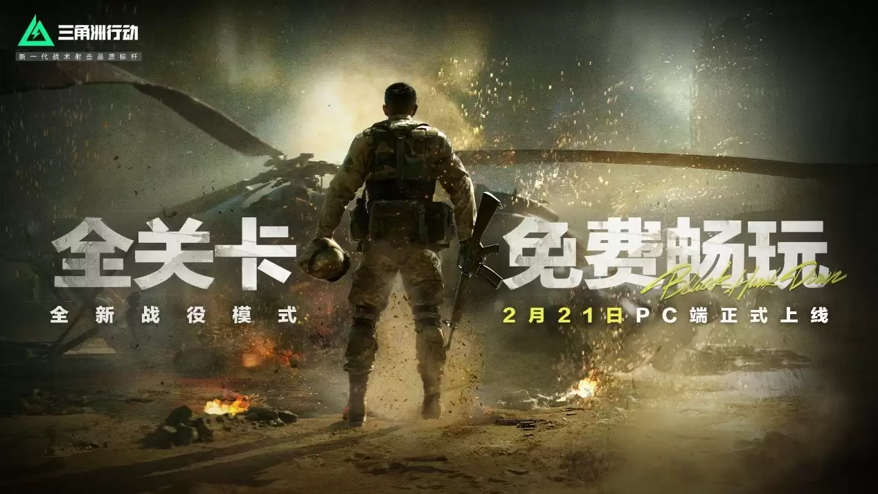 《战地6》:我打《三角洲行动》吗?