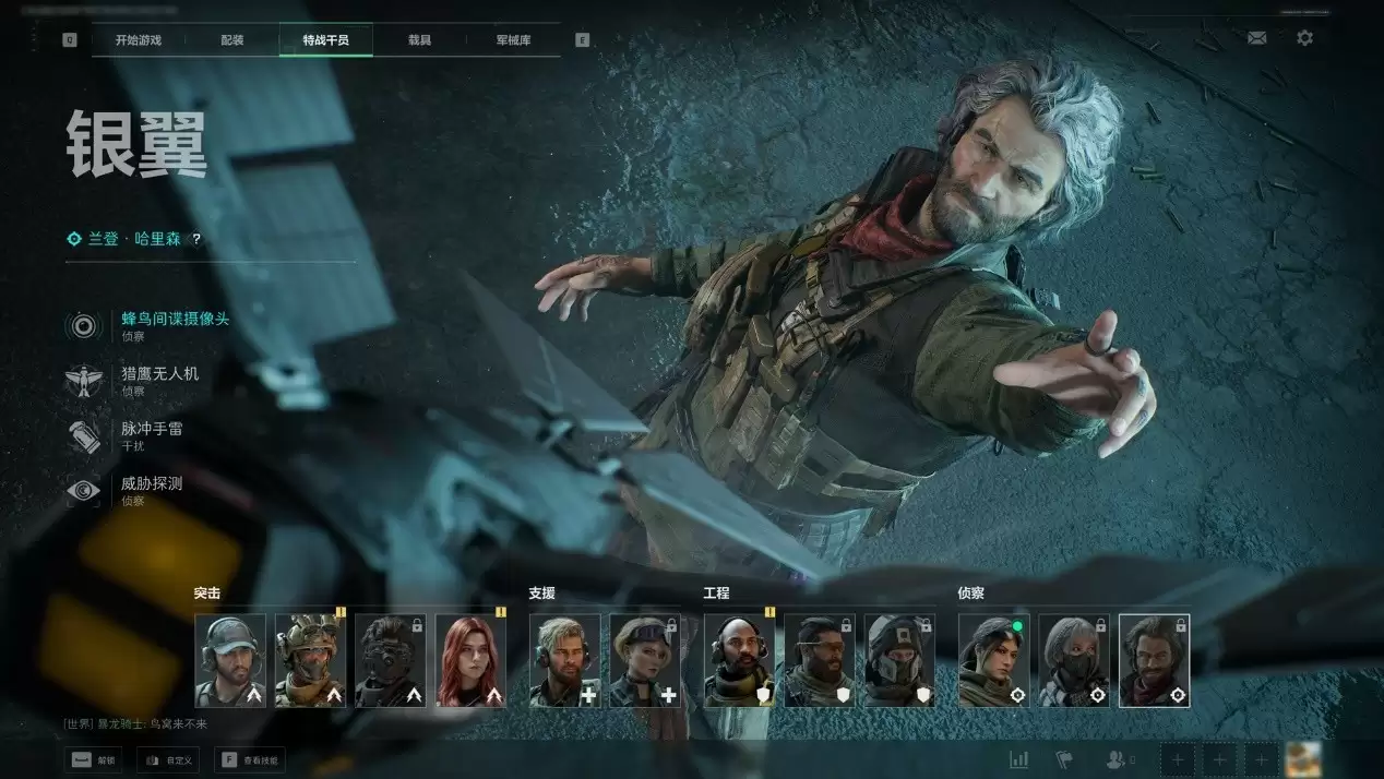 《战地6》:我打《三角洲行动》吗?