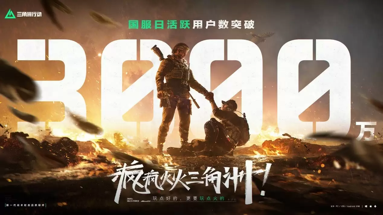 《战地6》:我打《三角洲行动》吗?