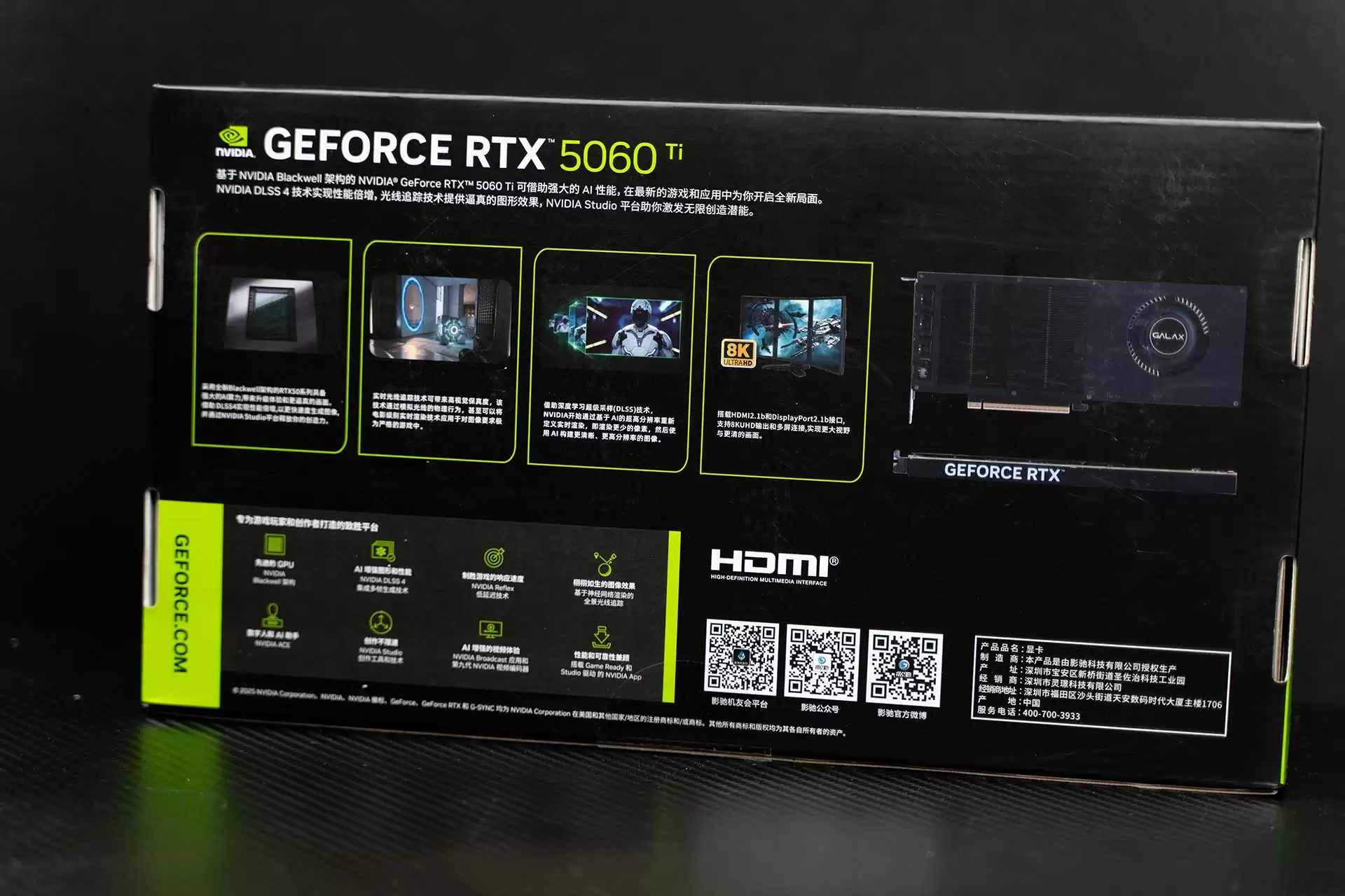 单槽涡轮卡!影驰GeForceRTX 5060 Ti无双MAX显卡开箱