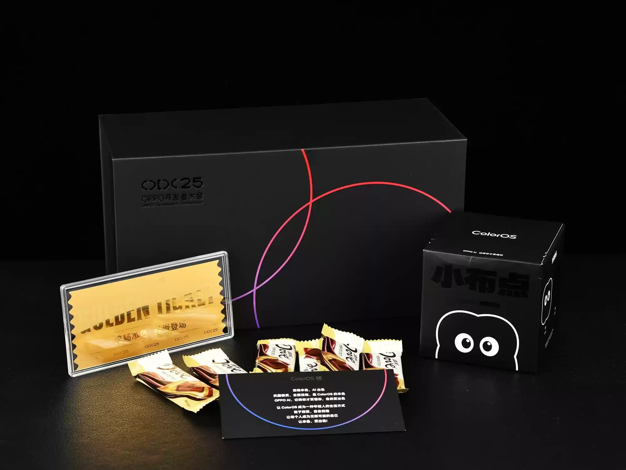OPPO开发者大会邀请函开箱：“丝滑”与