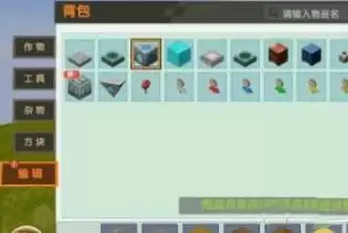 迷你世界传送点核心方块如何激活