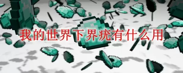 \